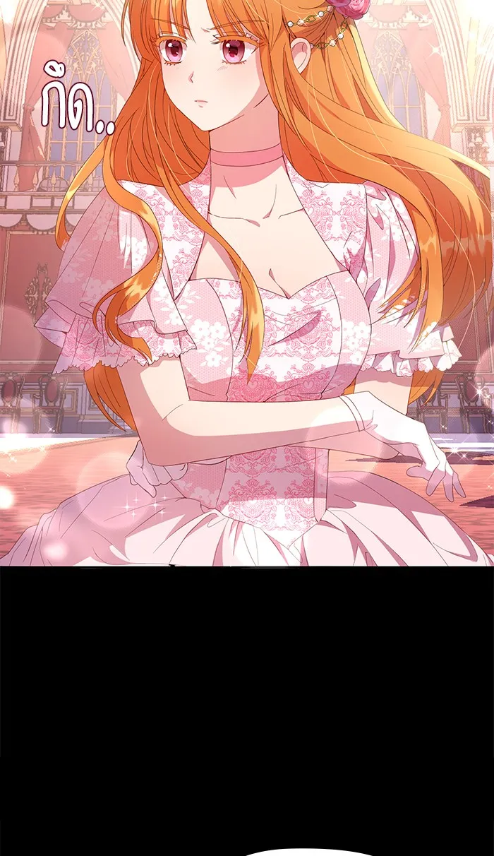 หวานใจสุดโหดโหมดเชื่อง ตอนที่ 16 รูปที่ 37