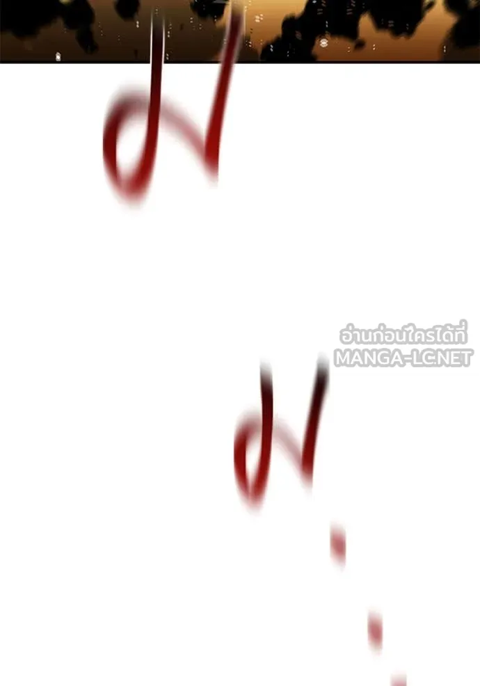 แยกร่าง ล่าอัตโนมัติ ตอนที่ 153 รูปที่ 157