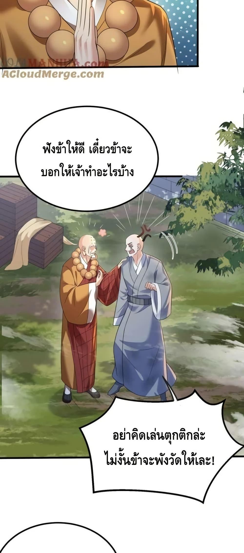 Manga-lc-com อ่านมังงะ อ่านการ์ตูน ออนไลน์ ฟรี AmIInvincible ตอนที่ 1 2 3 4 5 6 7 8 9 10 11 12 13 14 ฟรี ไม่มีโฆษณา Manga-lc - อ่าน มังงะ อ่าน การ์ตูน ออนไลน์ อ่านมังงะ ฟรี