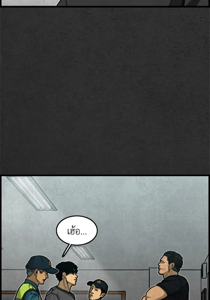 ตกศพสยอง ตอนที่ 4 รูปที่ 104