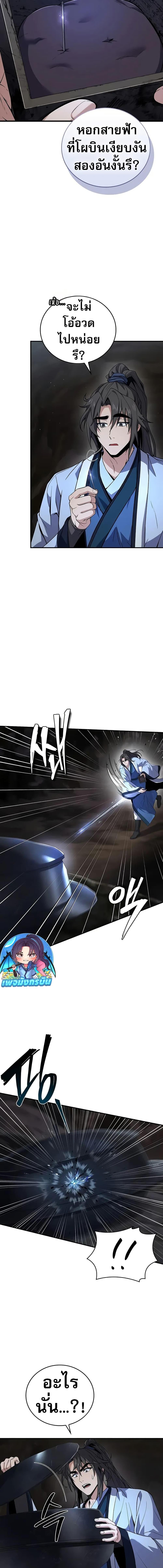 Manga-lc-com อ่านมังงะ อ่านการ์ตูน ออนไลน์ ฟรี Reincarnated Escort Warrior ตอนที่ 1 2 3 4 5 6 7 8 9 10 11 12 13 14 ฟรี ไม่มีโฆษณา Manga-lc - อ่าน มังงะ อ่าน การ์ตูน ออนไลน์ อ่านมังงะ ฟรี