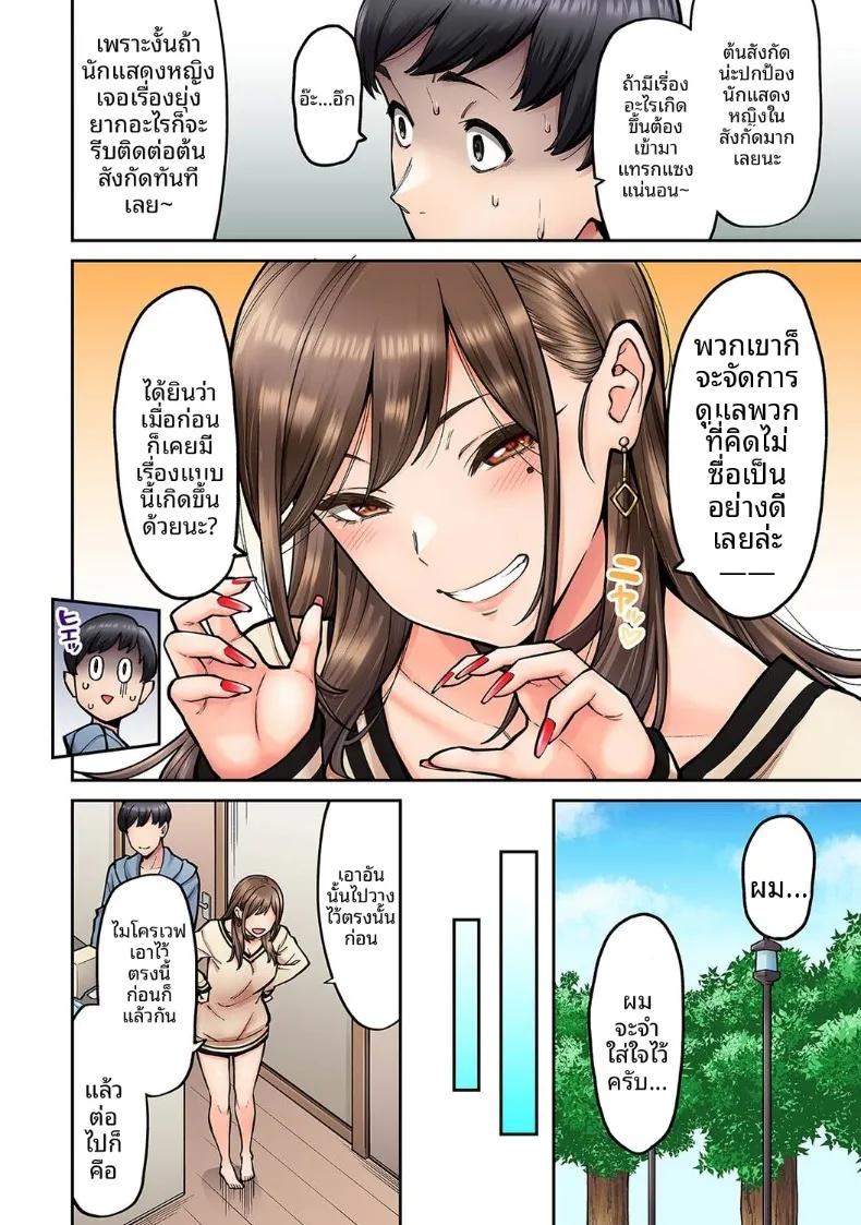 Doujin-Lc- อ่าน โดจิน มังฮวา เกาหลี ญี่ปุ่น จีน แปลไทย คุณโซเมยะผู้เป็นนักเเสดง AV (Shouji Nigou) ตอนที่ 1 2 3 4 5 6 7 8 9 10 11 12 13 14 ฟรี ไม่มีโฆษณา อ่าน โดจิน Manhwa เกาหลี ญี่ปุ่น จีน เรามีครบ คัดมาให้เน้นๆ โดจิน 18+ รับประกันความฟินโดย  Doujin Lc
