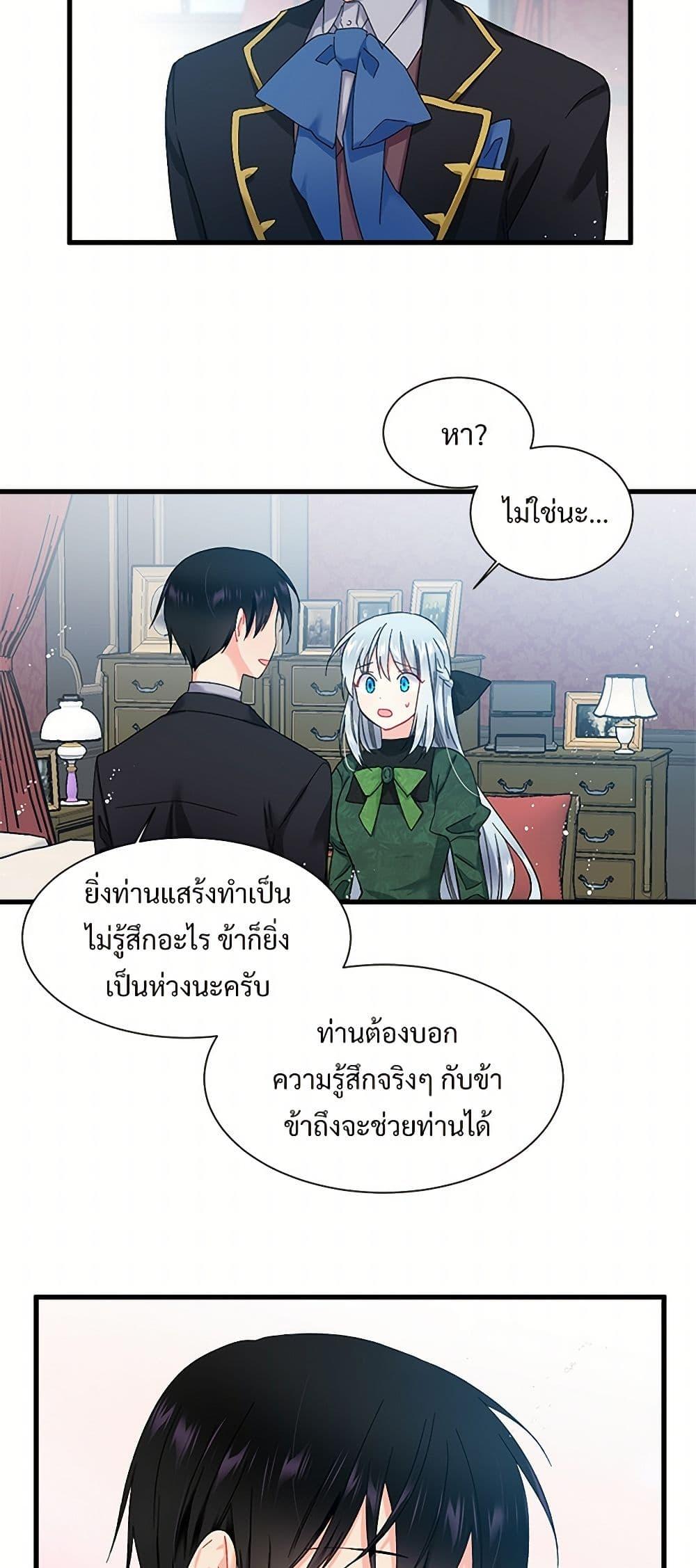 Manga-lc-com อ่านมังงะ อ่านการ์ตูน ออนไลน์ ฟรี The Lady’s Butler ตอนที่ 1 2 3 4 5 6 7 8 9 10 11 12 13 14 ฟรี ไม่มีโฆษณา Manga-lc - อ่าน มังงะ อ่าน การ์ตูน ออนไลน์ อ่านมังงะ ฟรี