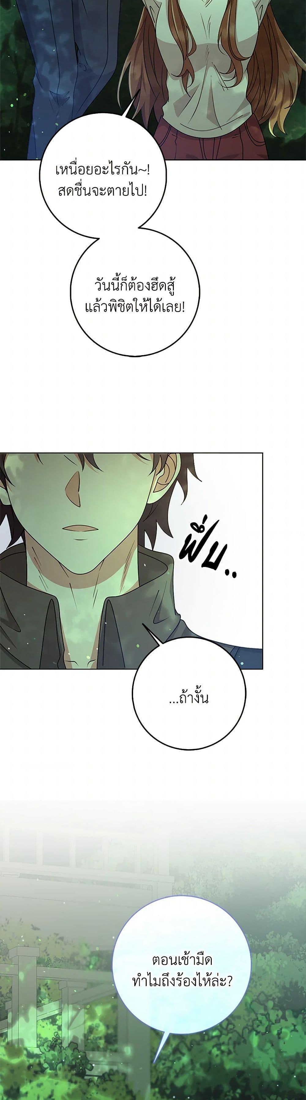 Manga-lc-com อ่านมังงะ อ่านการ์ตูน ออนไลน์ ฟรี The Dungeon’s Dying S-Class Lady ตอนที่ 1 2 3 4 5 6 7 8 9 10 11 12 13 14 ฟรี ไม่มีโฆษณา Manga-lc - อ่าน มังงะ อ่าน การ์ตูน ออนไลน์ อ่านมังงะ ฟรี