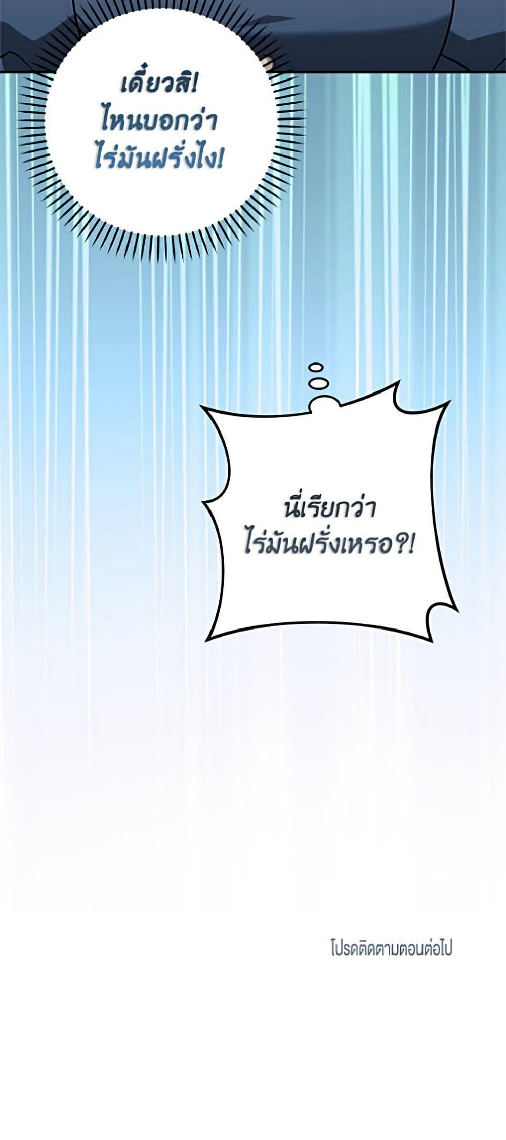 Manga-lc-com อ่านมังงะ อ่านการ์ตูน ออนไลน์ ฟรี Please Don’t Come To The Villainess’ Stationery Store! ตอนที่ 1 2 3 4 5 6 7 8 9 10 11 12 13 14 ฟรี ไม่มีโฆษณา Manga-lc - อ่าน มังงะ อ่าน การ์ตูน ออนไลน์ อ่านมังงะ ฟรี