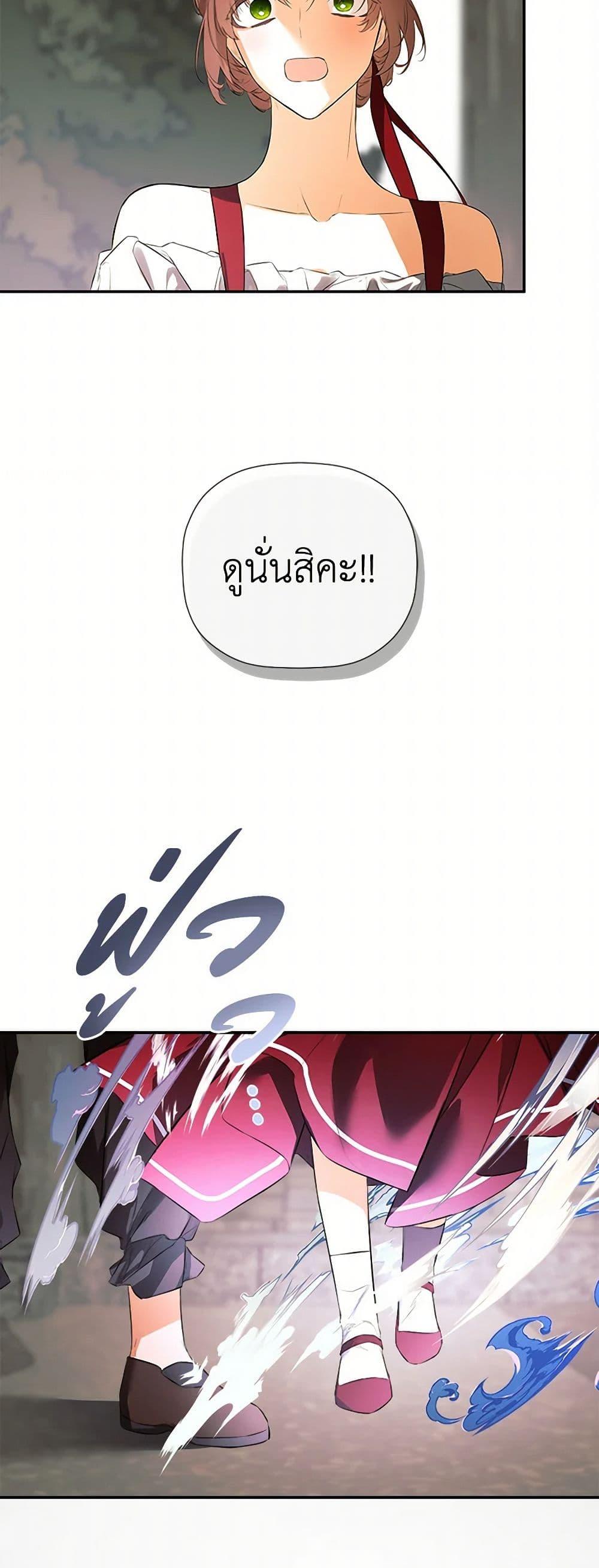 Manga-lc-com อ่านมังงะ อ่านการ์ตูน ออนไลน์ ฟรี I Mistook the Hidden Identity of the Sub Male Lead ตอนที่ 1 2 3 4 5 6 7 8 9 10 11 12 13 14 ฟรี ไม่มีโฆษณา Manga-lc - อ่าน มังงะ อ่าน การ์ตูน ออนไลน์ อ่านมังงะ ฟรี