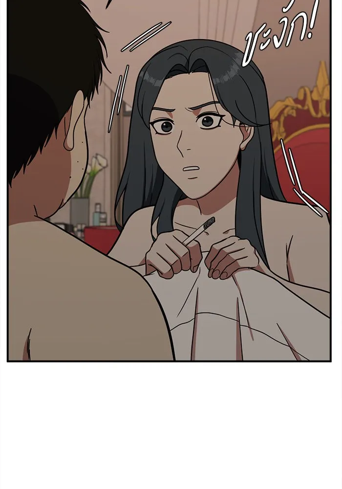 ช่วยเปลี่ยนฉันที ตอนที่ 84. เอเดน 4 รูปที่ 92