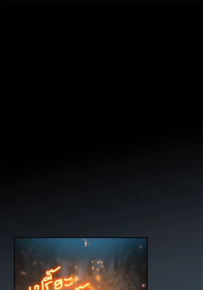 นักดาบอัจฉริยะจากอะคาเดมี ตอนที่ 5 รูปที่ 122