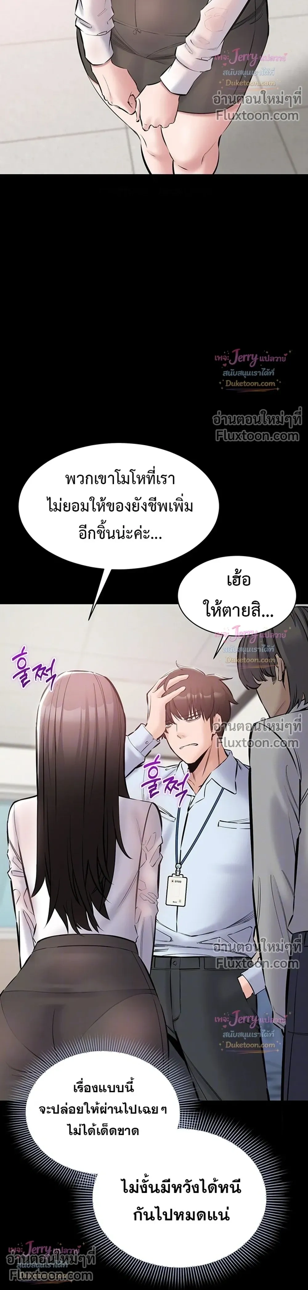 Doujin-Lc- อ่าน โดจิน มังฮวา เกาหลี ญี่ปุ่น จีน แปลไทย Quiet Worker ฉันก็แค่อยากทำงานเงียบๆ แต่ดันเก็บเรียบซะงั้น ตอนที่ 1 2 3 4 5 6 7 8 9 10 11 12 13 14 ฟรี ไม่มีโฆษณา อ่าน โดจิน Manhwa เกาหลี ญี่ปุ่น จีน เรามีครบ คัดมาให้เน้นๆ โดจิน 18+ รับประกันความฟินโดย  Doujin Lc