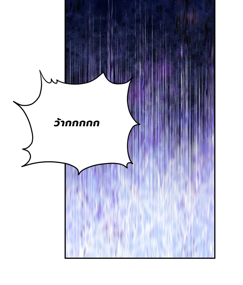 จันทร์เจ้า ตอนที่ ตอนที่ ๔๕  เว้นให้สักครั้ง รูปที่ 32