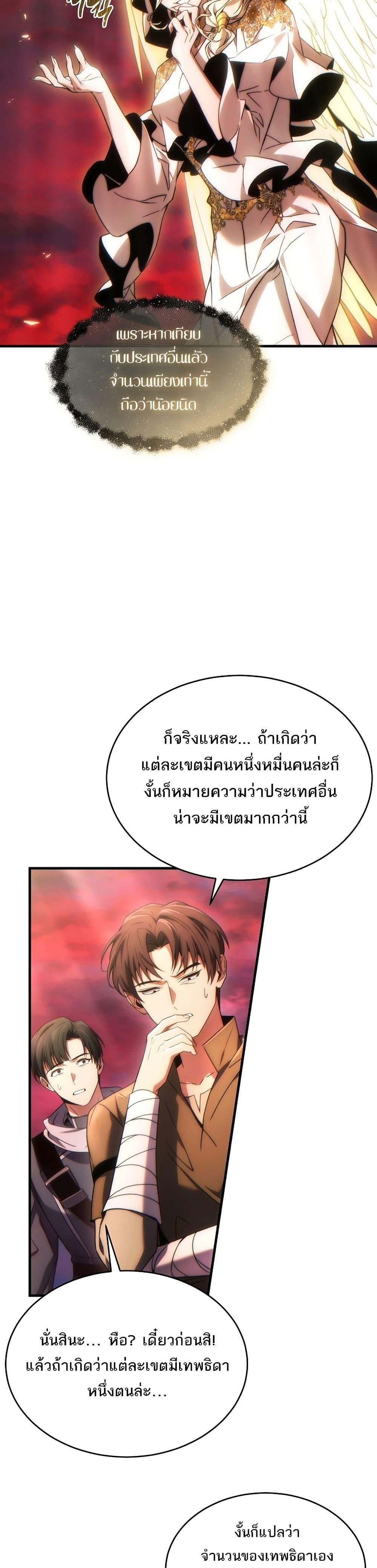 Manga-lc-com อ่านมังงะ อ่านการ์ตูน ออนไลน์ ฟรี The 100th Regression of the Max-Level Player ตอนที่ 1 2 3 4 5 6 7 8 9 10 11 12 13 14 ฟรี ไม่มีโฆษณา Manga-lc - อ่าน มังงะ อ่าน การ์ตูน ออนไลน์ อ่านมังงะ ฟรี