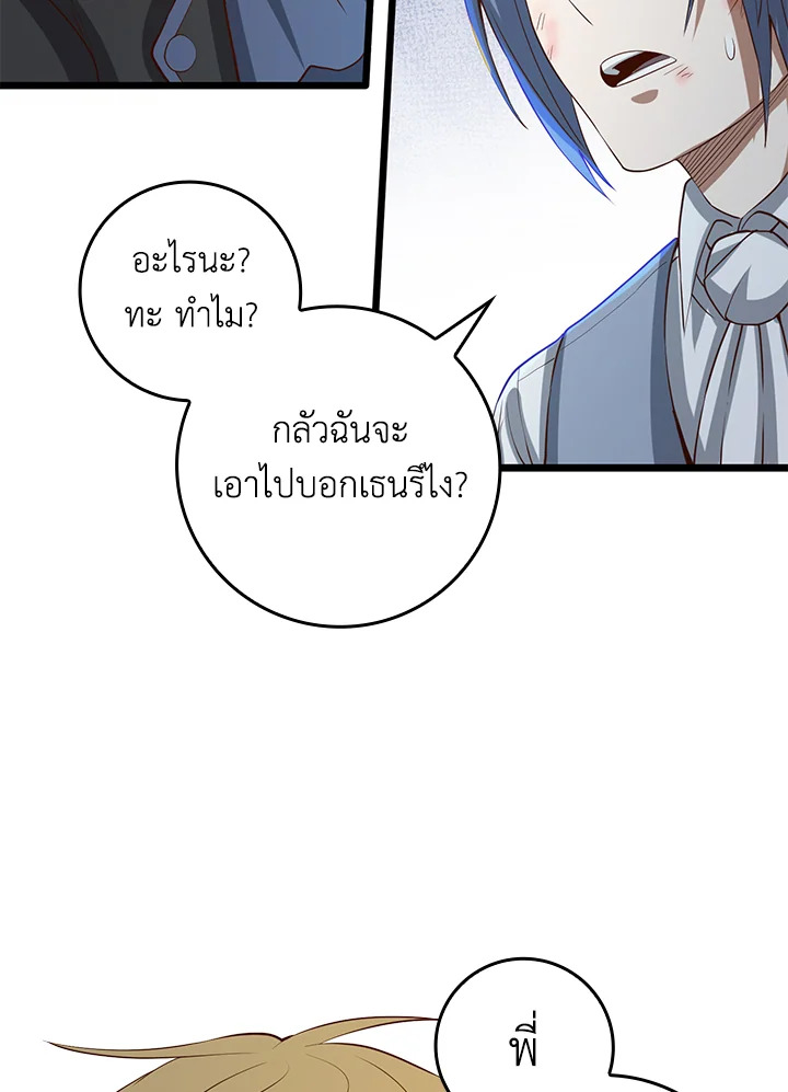 Manga-lc-com อ่านมังงะ อ่านการ์ตูน ออนไลน์ ฟรี The Lord of Coins ตอนที่ 1 2 3 4 5 6 7 8 9 10 11 12 13 14 ฟรี ไม่มีโฆษณา Manga-lc - อ่าน มังงะ อ่าน การ์ตูน ออนไลน์ อ่านมังงะ ฟรี
