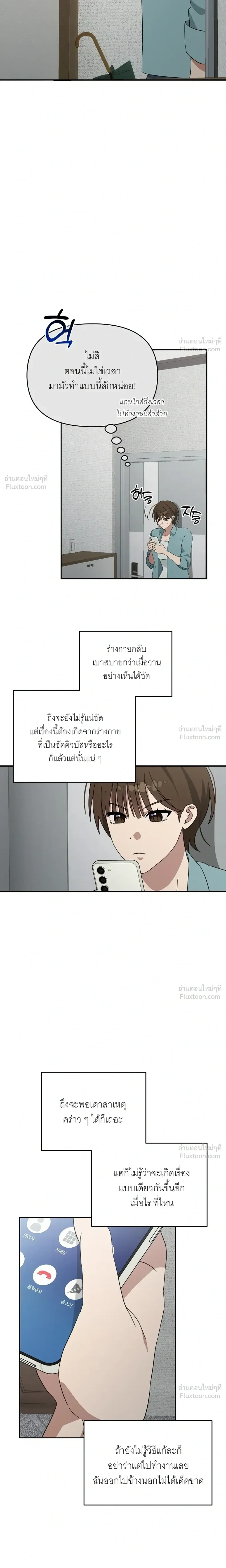 Doujin-Lc- อ่าน โดจิน มังฮวา เกาหลี ญี่ปุ่น จีน แปลไทย A Succubus Wants to Live Ordinarily! ซัคคิวบัสก็อยากใช้ชีวิตธรรมดา! ตอนที่ 1 2 3 4 5 6 7 8 9 10 11 12 13 14 ฟรี ไม่มีโฆษณา อ่าน โดจิน Manhwa เกาหลี ญี่ปุ่น จีน เรามีครบ คัดมาให้เน้นๆ โดจิน 18+ รับประกันความฟินโดย  Doujin Lc