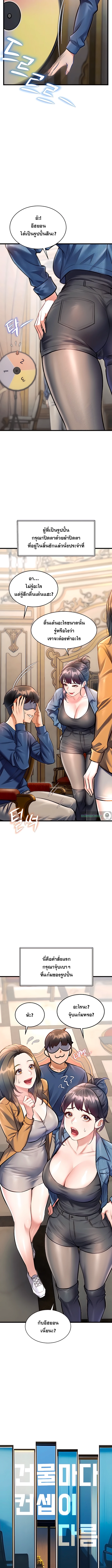 Doujin-Lc- อ่าน โดจิน มังฮวา เกาหลี ญี่ปุ่น จีน แปลไทย Each Building ตอนที่ 1 2 3 4 5 6 7 8 9 10 11 12 13 14 ฟรี ไม่มีโฆษณา อ่าน โดจิน Manhwa เกาหลี ญี่ปุ่น จีน เรามีครบ คัดมาให้เน้นๆ โดจิน 18+ รับประกันความฟินโดย  Doujin Lc