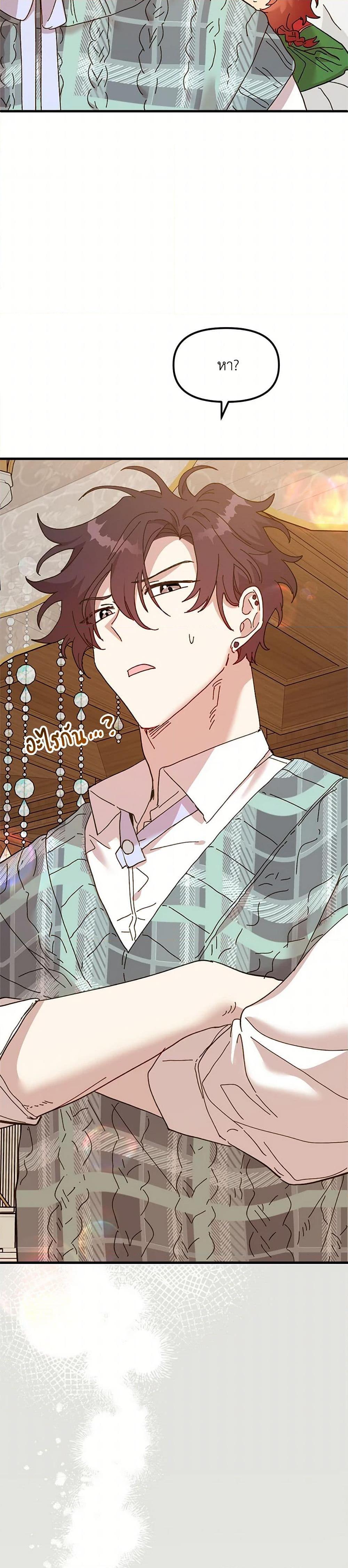 Manga-lc-com อ่านมังงะ อ่านการ์ตูน ออนไลน์ ฟรี The Princess Pretends to Be Crazy ตอนที่ 1 2 3 4 5 6 7 8 9 10 11 12 13 14 ฟรี ไม่มีโฆษณา Manga-lc - อ่าน มังงะ อ่าน การ์ตูน ออนไลน์ อ่านมังงะ ฟรี