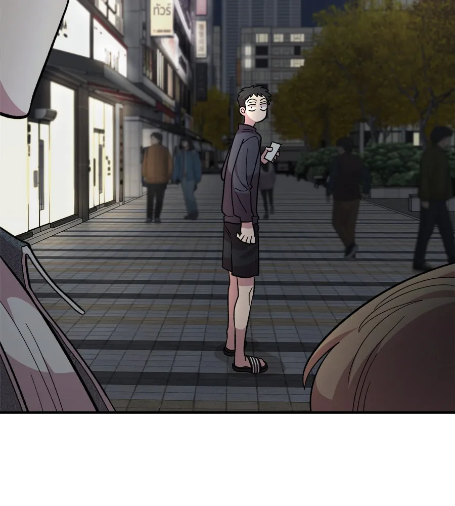 เพื่อนกันมันส์เกิน ตอนที่ 17 รูปที่ 152