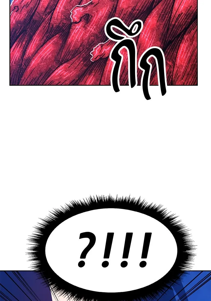 +99 ท่อนไม้พร้อมบวก ตอนที่ 59 รูปที่ 373