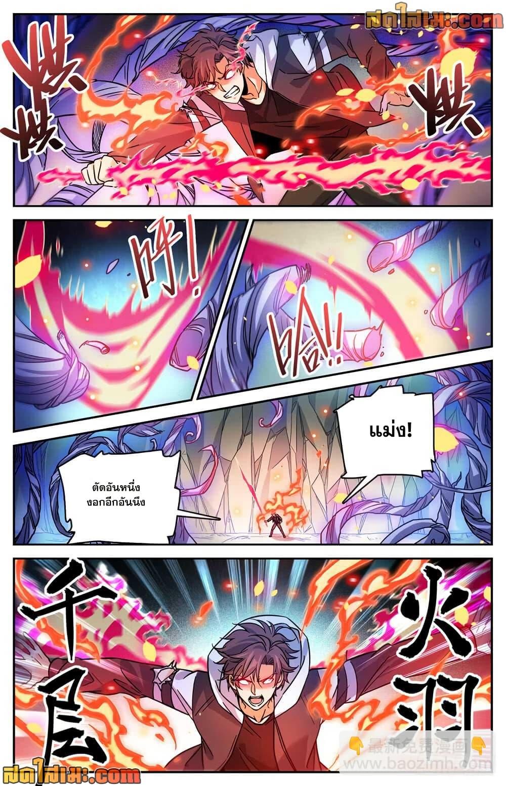 Manga-lc-com อ่านมังงะ อ่านการ์ตูน ออนไลน์ ฟรี Versatile Mage จอมเวทย์เต็มพิกัด ตอนที่ 1 2 3 4 5 6 7 8 9 10 11 12 13 14 ฟรี ไม่มีโฆษณา Manga-lc - อ่าน มังงะ อ่าน การ์ตูน ออนไลน์ อ่านมังงะ ฟรี