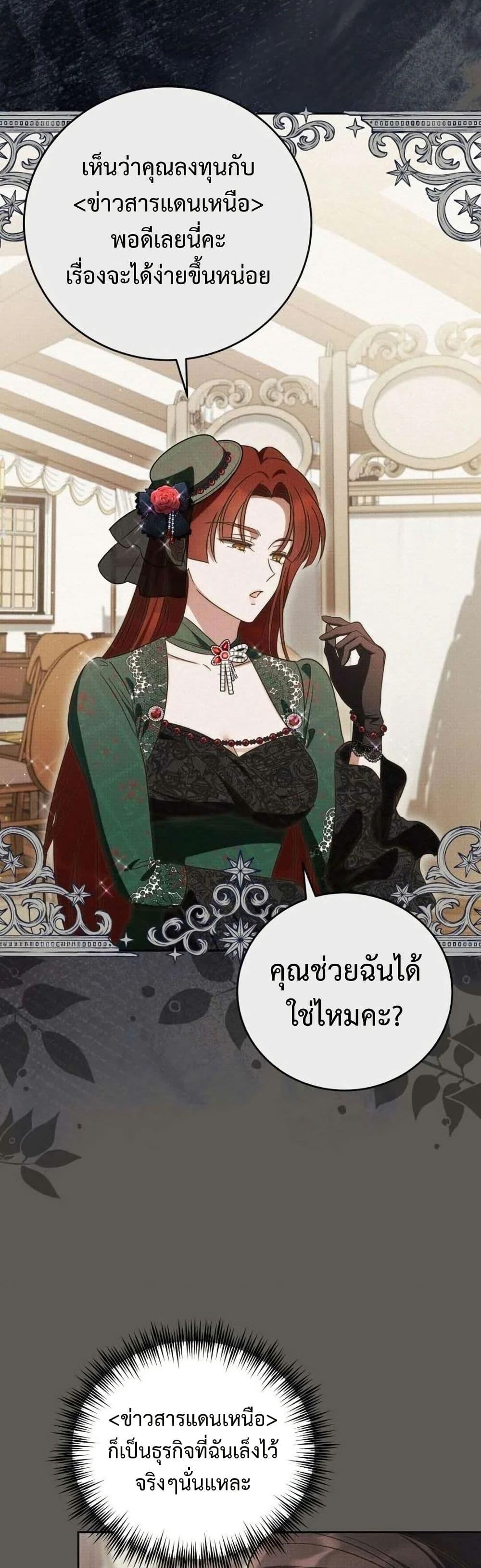 Manga-lc-com อ่านมังงะ อ่านการ์ตูน ออนไลน์ ฟรี Born to Be the Grand Duchess ตอนที่ 1 2 3 4 5 6 7 8 9 10 11 12 13 14 ฟรี ไม่มีโฆษณา Manga-lc - อ่าน มังงะ อ่าน การ์ตูน ออนไลน์ อ่านมังงะ ฟรี