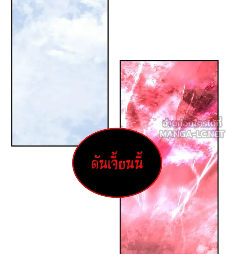 ถึกทนแทงก์แรงก์ C ตอนที่ 43 รูปที่ 96