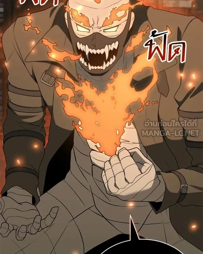 คนสวนโลกฮันเตอร์ ตอนที่ 91 รูปที่ 66