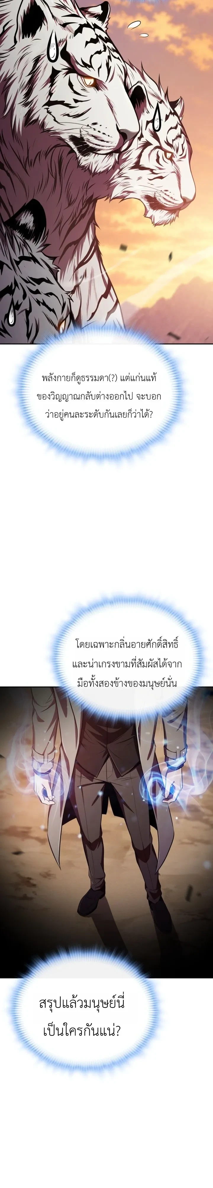Manga-lc-com อ่านมังงะ อ่านการ์ตูน ออนไลน์ ฟรี The Chairman of Pharmaceutical Company Is a Poison King ผู้ป ตอนที่ 1 2 3 4 5 6 7 8 9 10 11 12 13 14 ฟรี ไม่มีโฆษณา Manga-lc - อ่าน มังงะ อ่าน การ์ตูน ออนไลน์ อ่านมังงะ ฟรี