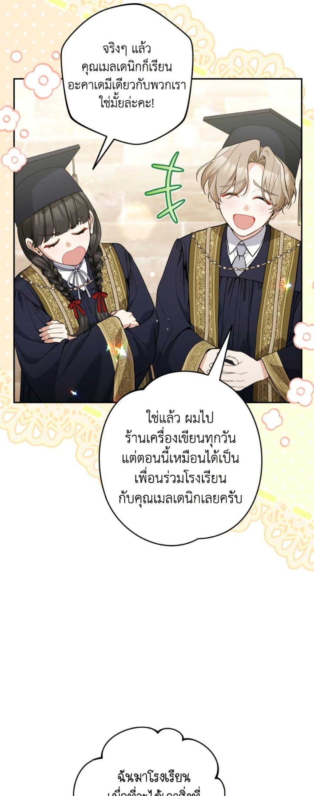 Manga-lc-com อ่านมังงะ อ่านการ์ตูน ออนไลน์ ฟรี Please Don’t Come To The Villainess’ Stationery Store! ตอนที่ 1 2 3 4 5 6 7 8 9 10 11 12 13 14 ฟรี ไม่มีโฆษณา Manga-lc - อ่าน มังงะ อ่าน การ์ตูน ออนไลน์ อ่านมังงะ ฟรี