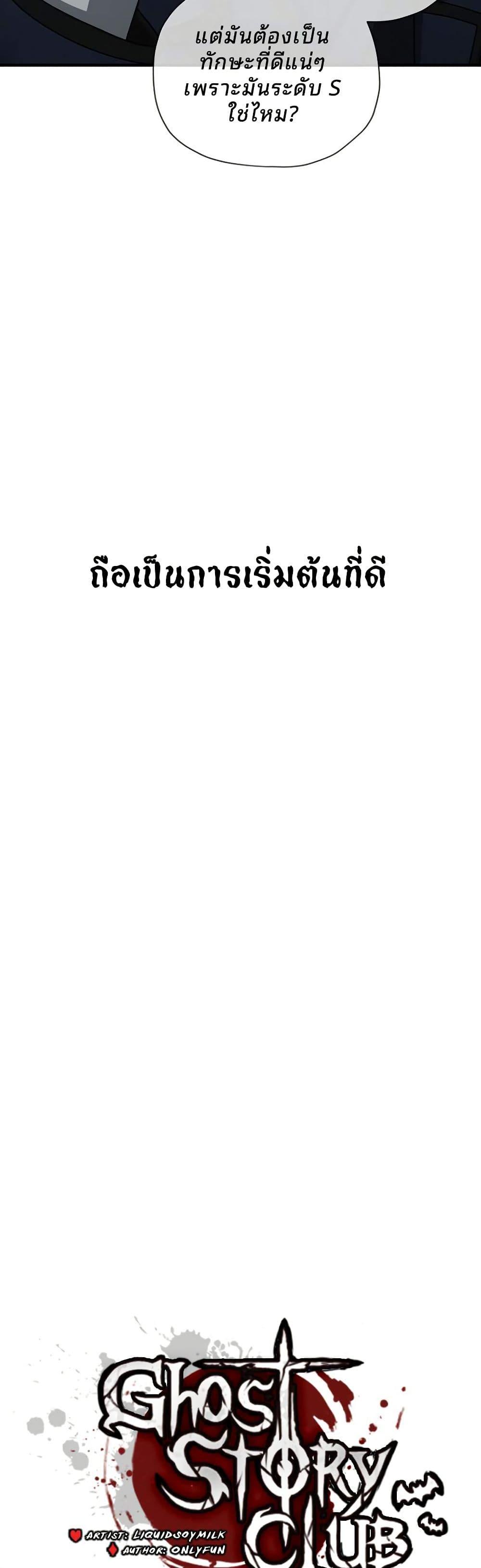 Manga-lc-com อ่านมังงะ อ่านการ์ตูน ออนไลน์ ฟรี Ghost Story Club (Remake) ตอนที่ 1 2 3 4 5 6 7 8 9 10 11 12 13 14 ฟรี ไม่มีโฆษณา Manga-lc - อ่าน มังงะ อ่าน การ์ตูน ออนไลน์ อ่านมังงะ ฟรี