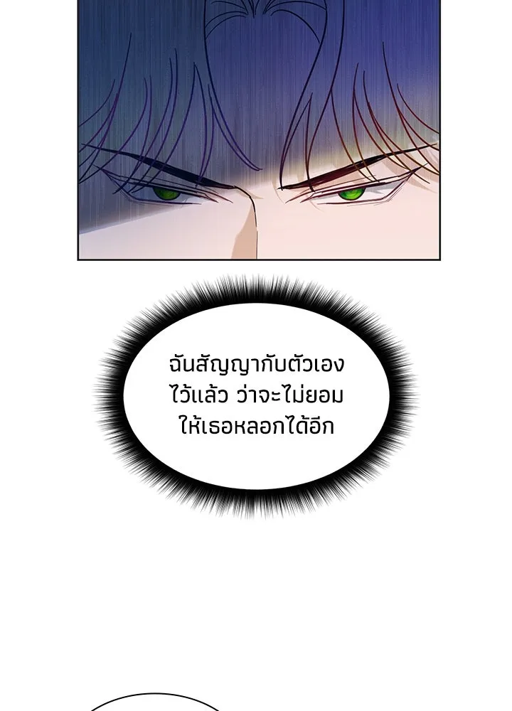 อดีตภรรยาของพระเอกหนุ่มจอมคลั่งรัก ตอนที่ 3 รูปที่ 100