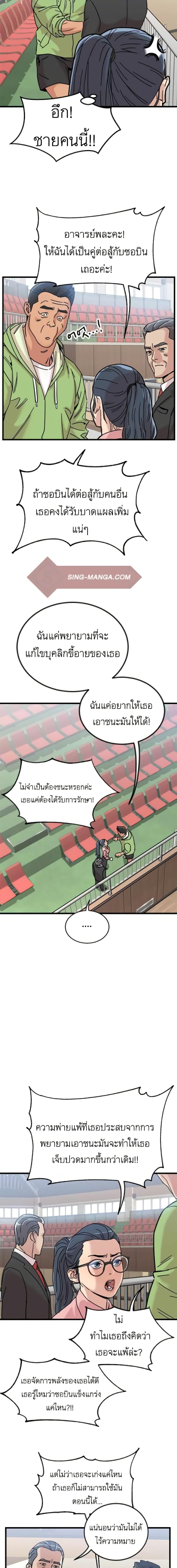 Manga-lc-com อ่านมังงะ อ่านการ์ตูน ออนไลน์ ฟรี After School Special Supplementary Class ตอนที่ 1 2 3 4 5 6 7 8 9 10 11 12 13 14 ฟรี ไม่มีโฆษณา Manga-lc - อ่าน มังงะ อ่าน การ์ตูน ออนไลน์ อ่านมังงะ ฟรี