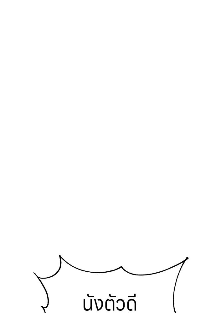 Zombie X Slasher ตอนที่ 12 รูปที่ 37