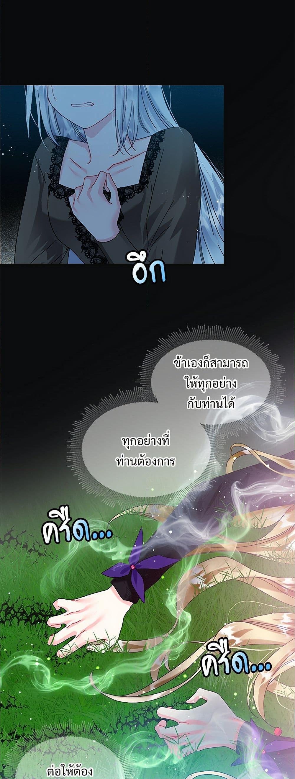 Manga-lc-com อ่านมังงะ อ่านการ์ตูน ออนไลน์ ฟรี The Lady’s Butler ตอนที่ 1 2 3 4 5 6 7 8 9 10 11 12 13 14 ฟรี ไม่มีโฆษณา Manga-lc - อ่าน มังงะ อ่าน การ์ตูน ออนไลน์ อ่านมังงะ ฟรี