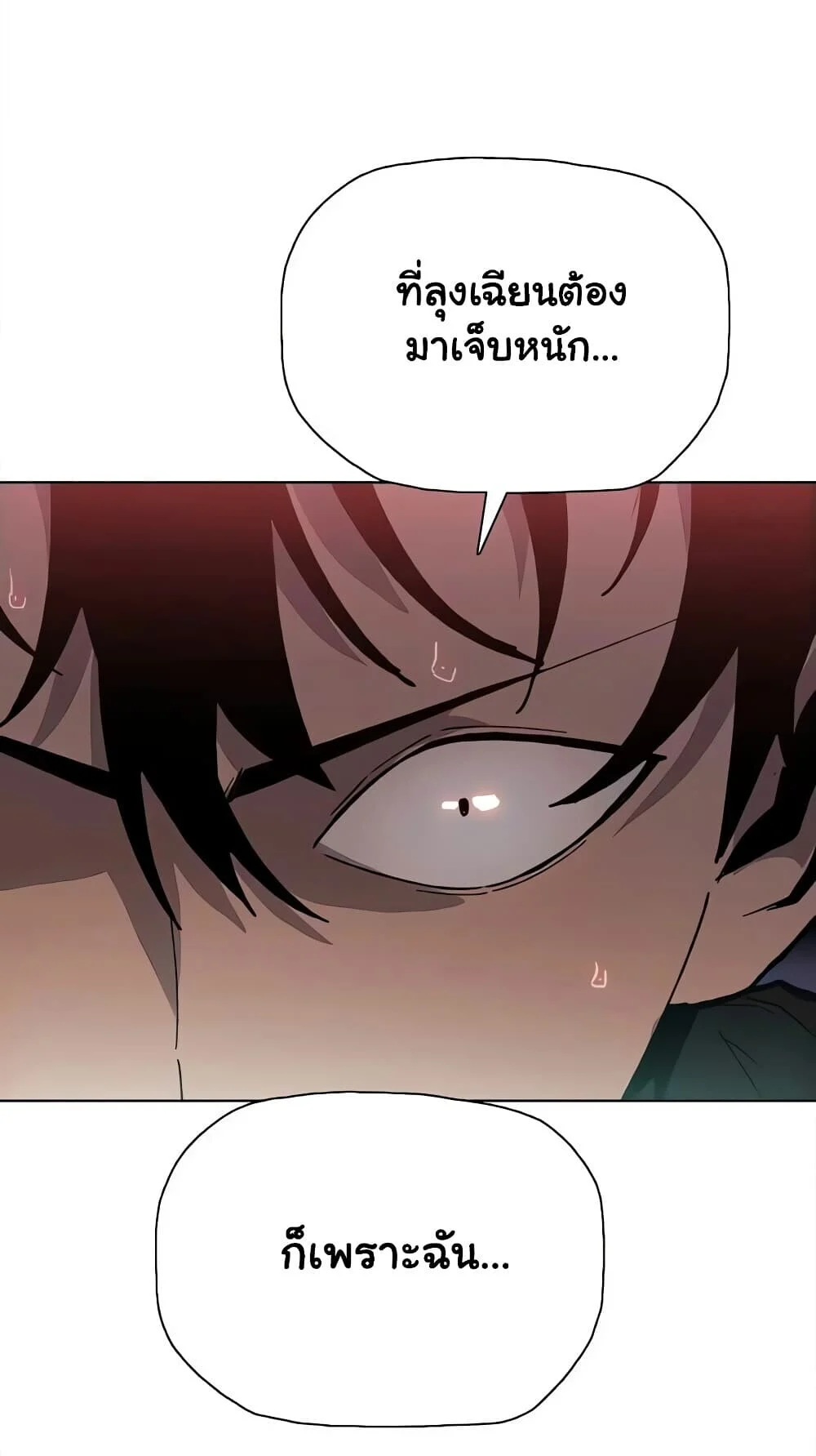 Manga-lc-com อ่านมังงะ อ่านการ์ตูน ออนไลน์ ฟรี Pig Slayer พิชิตโลกด้วยมีดเชือดหมู ก็สมเหตุสมผลใช่ไหม ตอนที่ 1 2 3 4 5 6 7 8 9 10 11 12 13 14 ฟรี ไม่มีโฆษณา Manga-lc - อ่าน มังงะ อ่าน การ์ตูน ออนไลน์ อ่านมังงะ ฟรี