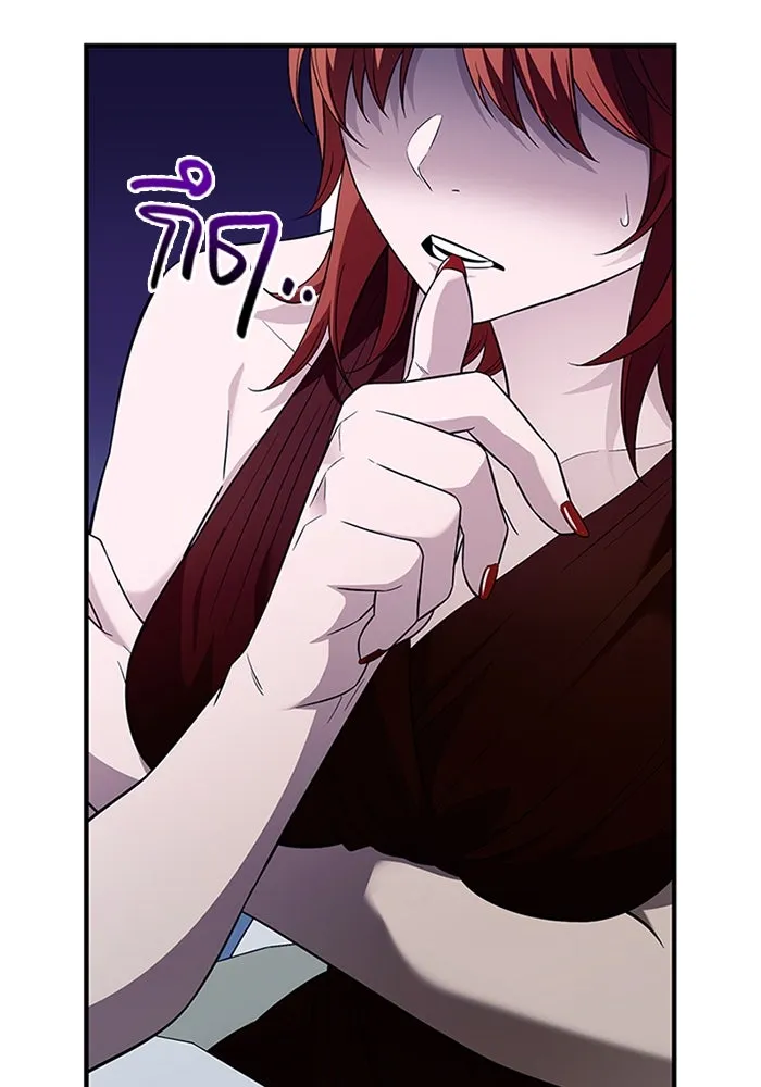 พลิกชะตาคว้าไอเทมระดับเทพ ตอนที่ 46 งานประมูล (1) รูปที่ 104