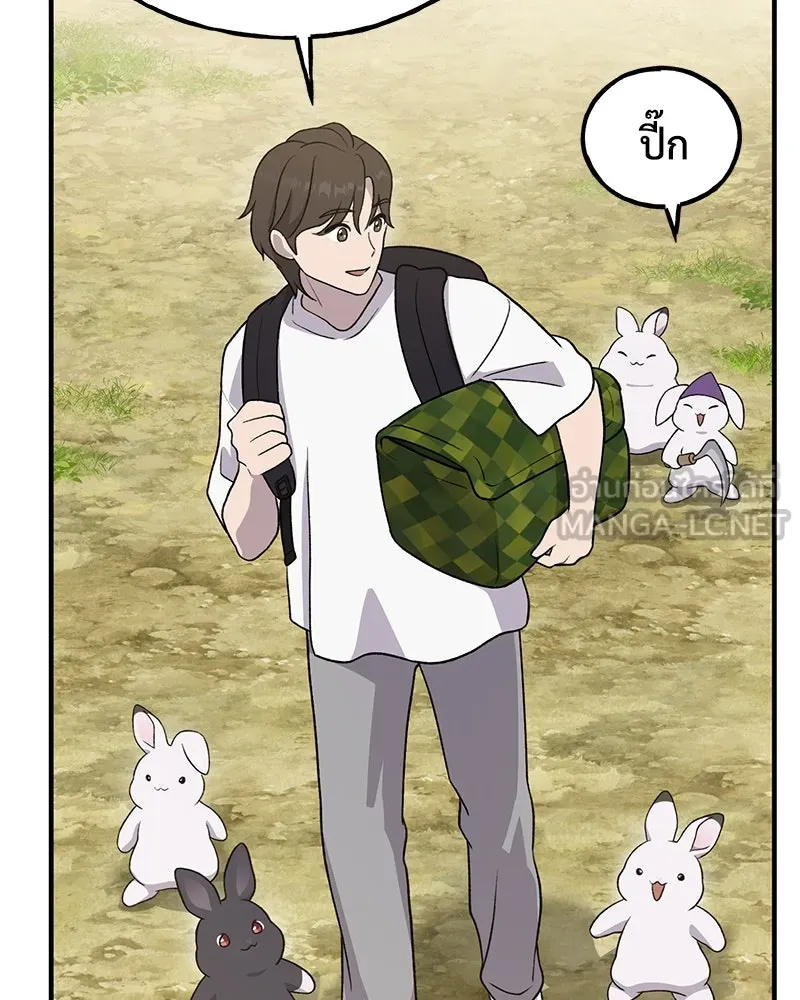 ปลูกผักพิชิตหอคอย ตอนที่ 27 รูปที่ 99