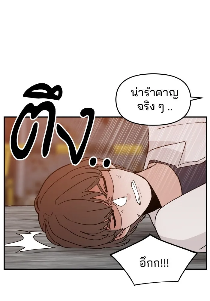 ห้องเรียนสาวแสบ ตอนที่ 40 รูปที่ 110