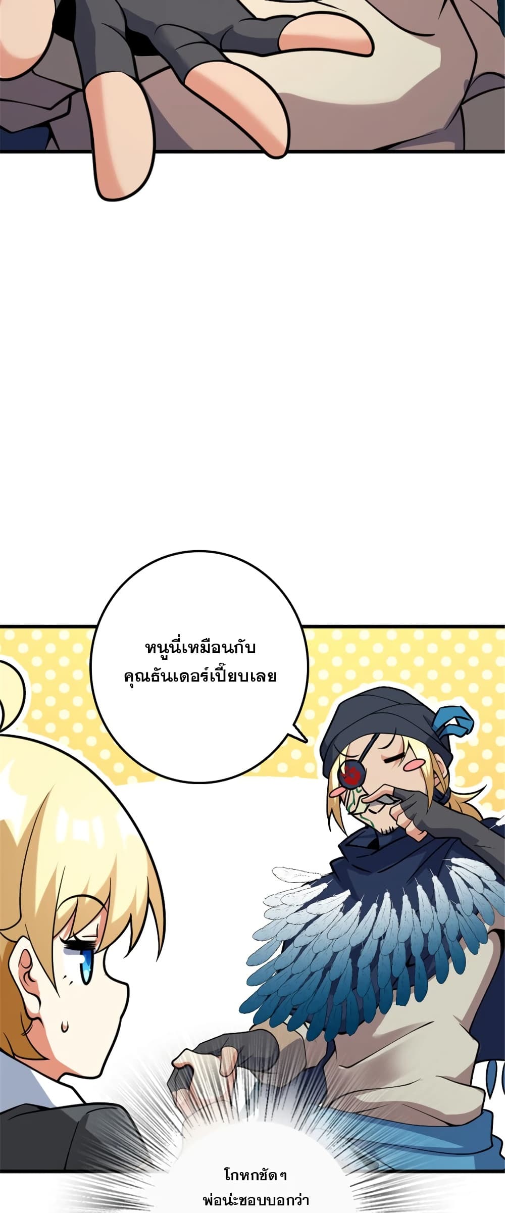 Manga-lc-com อ่านมังงะ อ่านการ์ตูน ออนไลน์ ฟรี Release That Witch ตอนที่ 1 2 3 4 5 6 7 8 9 10 11 12 13 14 ฟรี ไม่มีโฆษณา Manga-lc - อ่าน มังงะ อ่าน การ์ตูน ออนไลน์ อ่านมังงะ ฟรี