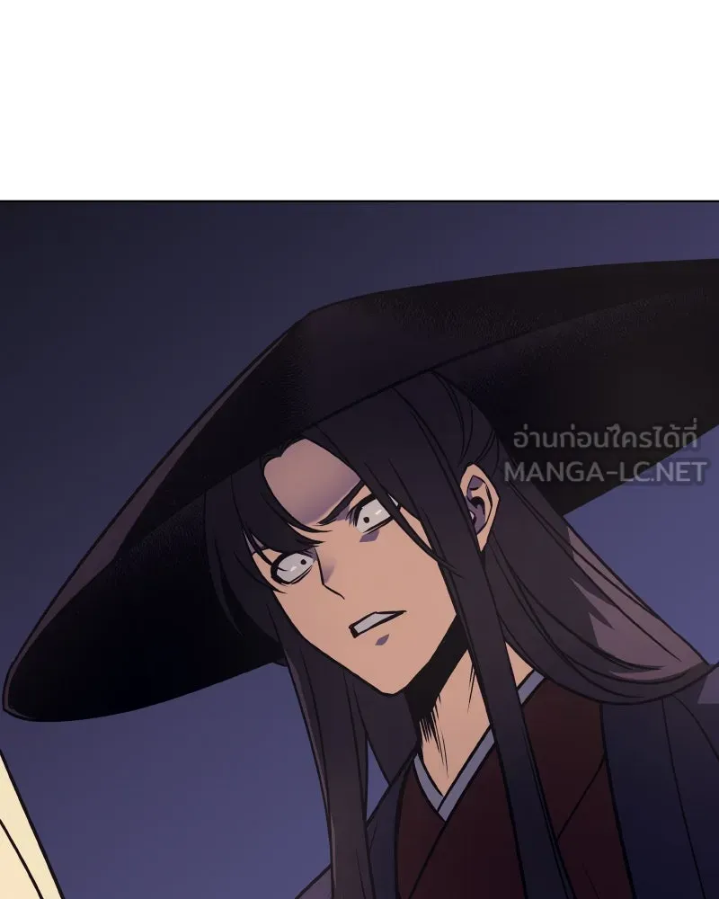 เกิดอีกทีเป็นว่าที่ประมุขลัทธิมาร ตอนที่ 79 รูปที่ 255