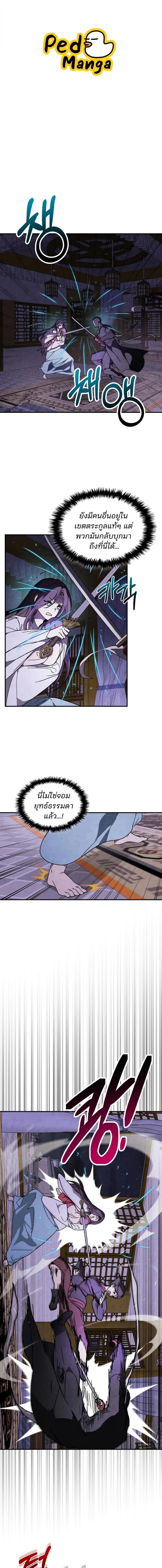 Manga-lc-com อ่านมังงะ อ่านการ์ตูน ออนไลน์ ฟรี Chronicles Of The Martial God’s Return ตอนที่ 1 2 3 4 5 6 7 8 9 10 11 12 13 14 ฟรี ไม่มีโฆษณา Manga-lc - อ่าน มังงะ อ่าน การ์ตูน ออนไลน์ อ่านมังงะ ฟรี