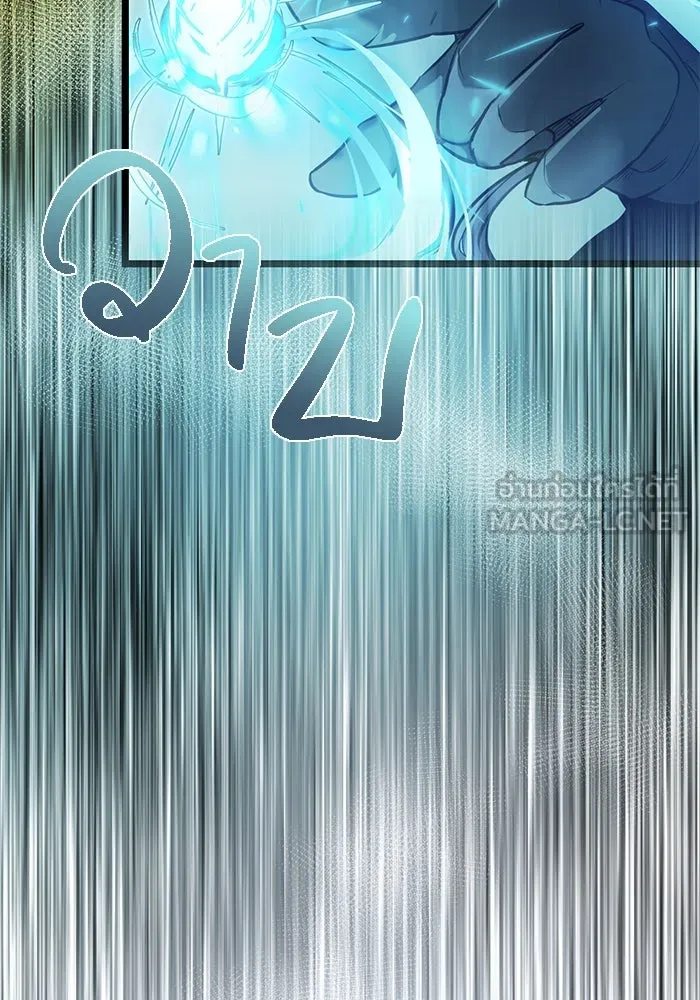 พลิกชะตาคว้าไอเทมระดับเทพ ตอนที่ 17 รูปที่ 54