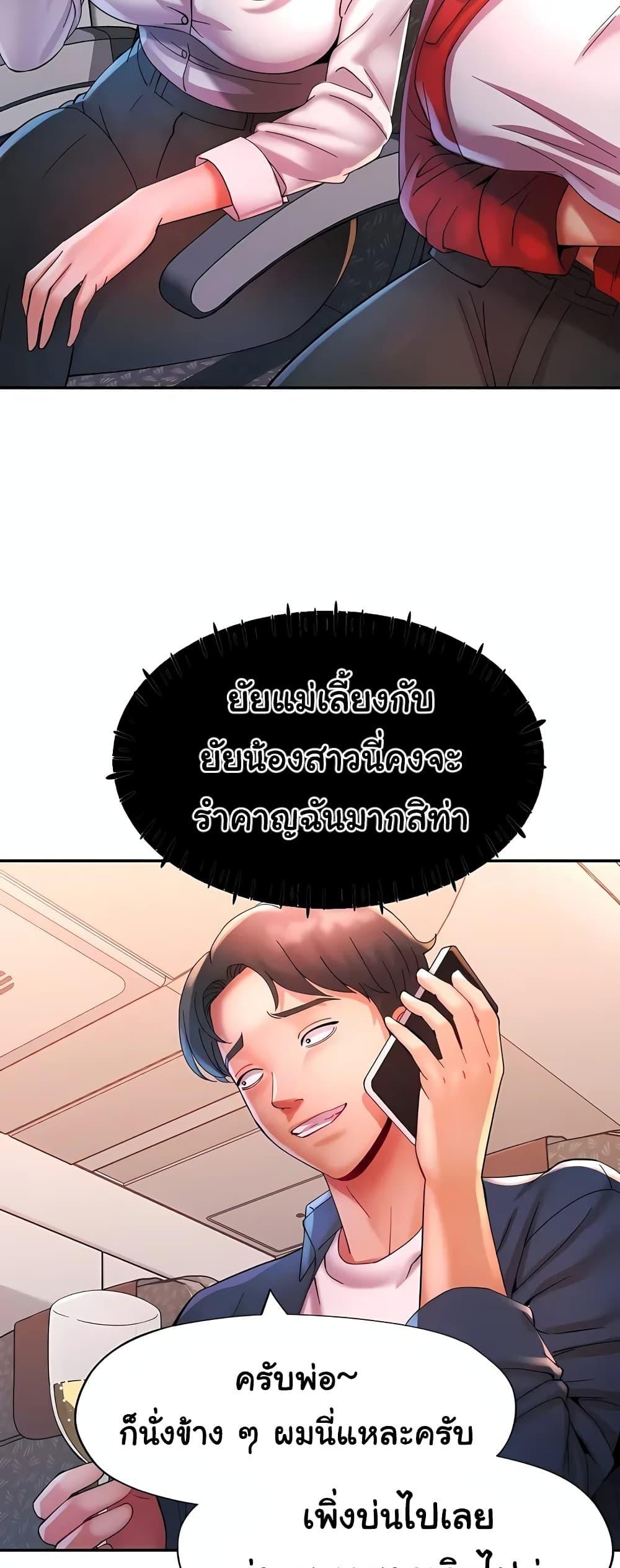 Doujin-Lc- อ่าน โดจิน มังฮวา เกาหลี ญี่ปุ่น จีน แปลไทย Rob in Zone ตอนที่ 1 2 3 4 5 6 7 8 9 10 11 12 13 14 ฟรี ไม่มีโฆษณา อ่าน โดจิน Manhwa เกาหลี ญี่ปุ่น จีน เรามีครบ คัดมาให้เน้นๆ โดจิน 18+ รับประกันความฟินโดย  Doujin Lc