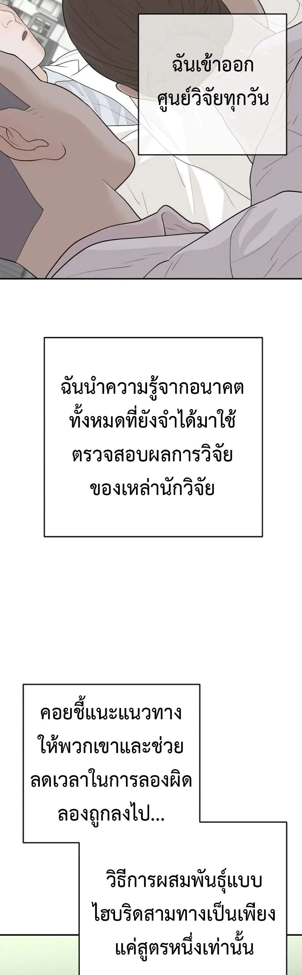 Manga-lc-com อ่านมังงะ อ่านการ์ตูน ออนไลน์ ฟรี The Real Tycoon, All By Myself ตอนที่ 1 2 3 4 5 6 7 8 9 10 11 12 13 14 ฟรี ไม่มีโฆษณา Manga-lc - อ่าน มังงะ อ่าน การ์ตูน ออนไลน์ อ่านมังงะ ฟรี