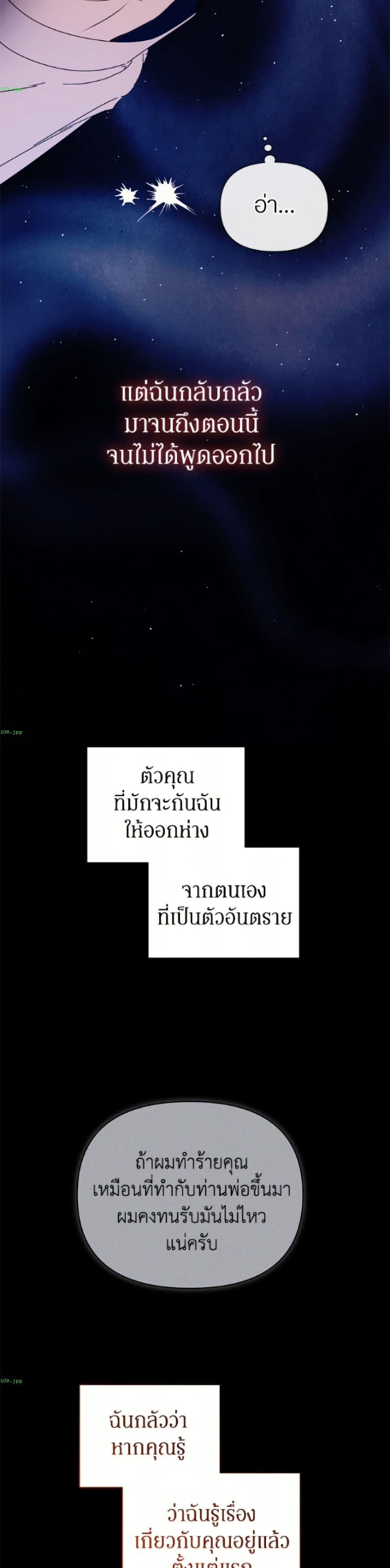 Manga-lc-com อ่านมังงะ อ่านการ์ตูน ออนไลน์ ฟรี I’m the Villainous Male Lead’s Terminally-Ill Aunt ตอนที่ 1 2 3 4 5 6 7 8 9 10 11 12 13 14 ฟรี ไม่มีโฆษณา Manga-lc - อ่าน มังงะ อ่าน การ์ตูน ออนไลน์ อ่านมังงะ ฟรี