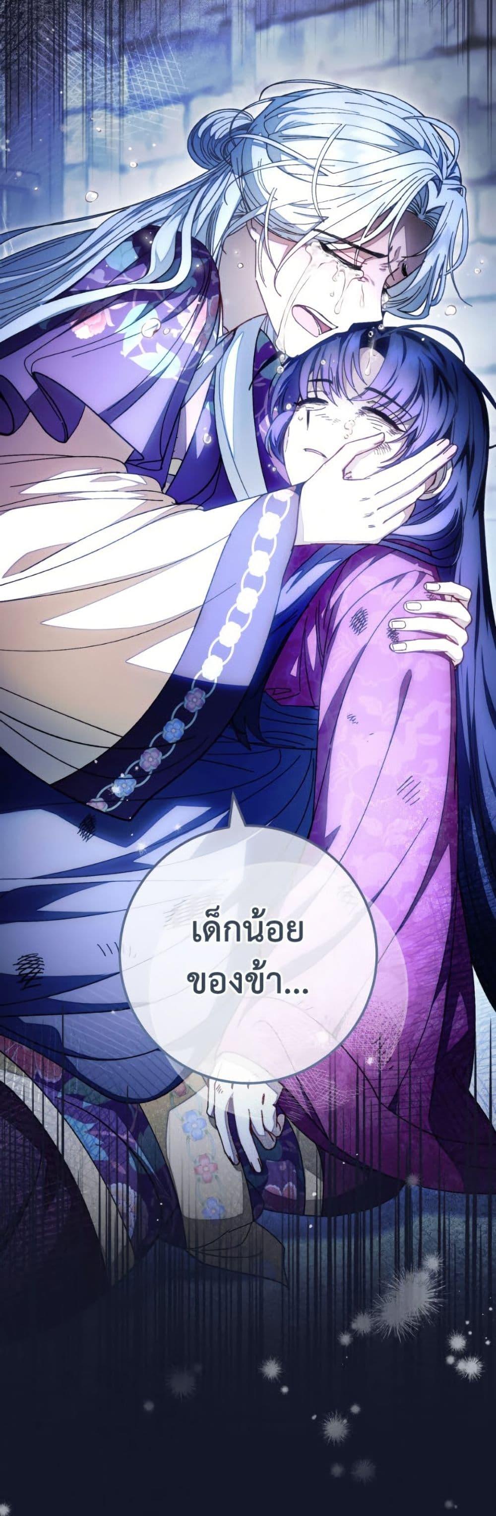Manga-lc-com อ่านมังงะ อ่านการ์ตูน ออนไลน์ ฟรี The Baby Concubine Wants to Live Quietly ตอนที่ 1 2 3 4 5 6 7 8 9 10 11 12 13 14 ฟรี ไม่มีโฆษณา Manga-lc - อ่าน มังงะ อ่าน การ์ตูน ออนไลน์ อ่านมังงะ ฟรี