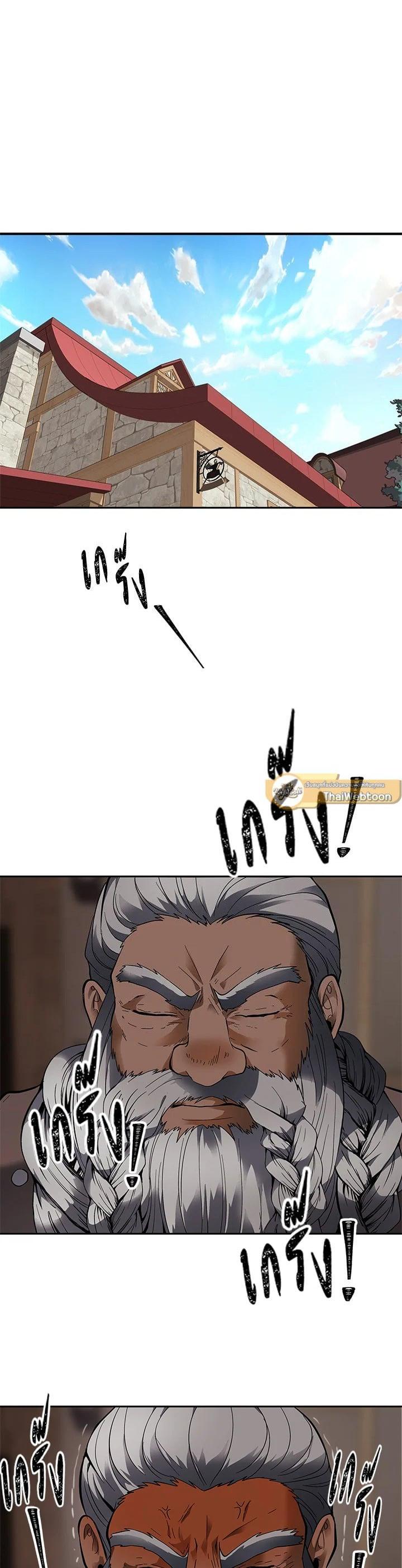 Manga-lc-com อ่านมังงะ อ่านการ์ตูน ออนไลน์ ฟรี Second Life Ranker ตอนที่ 1 2 3 4 5 6 7 8 9 10 11 12 13 14 ฟรี ไม่มีโฆษณา Manga-lc - อ่าน มังงะ อ่าน การ์ตูน ออนไลน์ อ่านมังงะ ฟรี