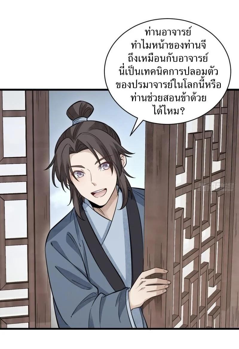 Manga-lc-com อ่านมังงะ อ่านการ์ตูน ออนไลน์ ฟรี Lan Ke Qi Yuan ตอนที่ 1 2 3 4 5 6 7 8 9 10 11 12 13 14 ฟรี ไม่มีโฆษณา Manga-lc - อ่าน มังงะ อ่าน การ์ตูน ออนไลน์ อ่านมังงะ ฟรี
