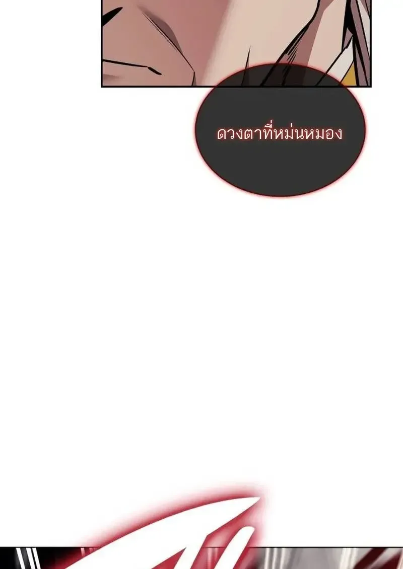 Subscribed To The Transcendental Channels แค_กดส_บตะไคร_ ก_ได_พล_งมาเฉยเลย ตอนที่ ตอนที่ 96 รูปที่ 28