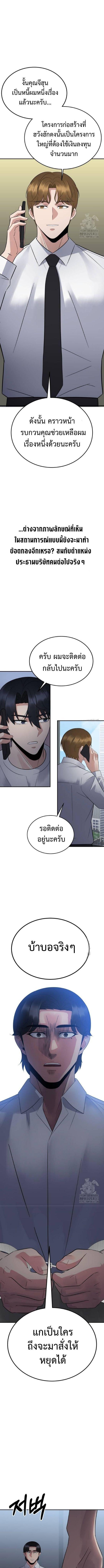 Manga-lc-com อ่านมังงะ อ่านการ์ตูน ออนไลน์ ฟรี The Reincarnated Cop Who Strikes With Wealth ตอนที่ 1 2 3 4 5 6 7 8 9 10 11 12 13 14 ฟรี ไม่มีโฆษณา Manga-lc - อ่าน มังงะ อ่าน การ์ตูน ออนไลน์ อ่านมังงะ ฟรี