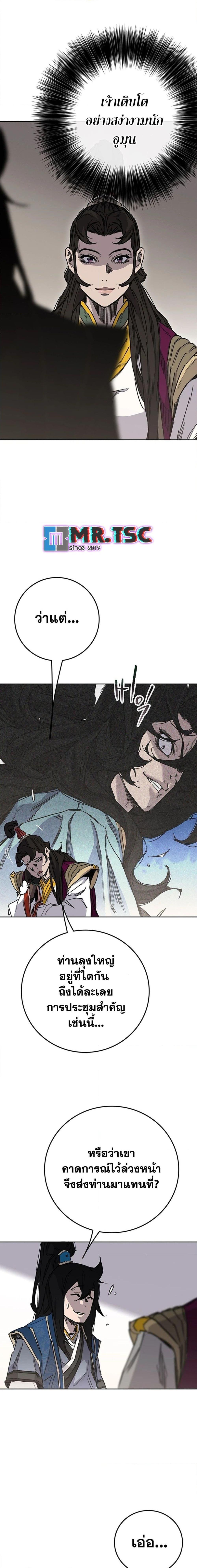 Manga-lc-com อ่านมังงะ อ่านการ์ตูน ออนไลน์ ฟรี The Undefeatable Swordsman ตอนที่ 1 2 3 4 5 6 7 8 9 10 11 12 13 14 ฟรี ไม่มีโฆษณา Manga-lc - อ่าน มังงะ อ่าน การ์ตูน ออนไลน์ อ่านมังงะ ฟรี