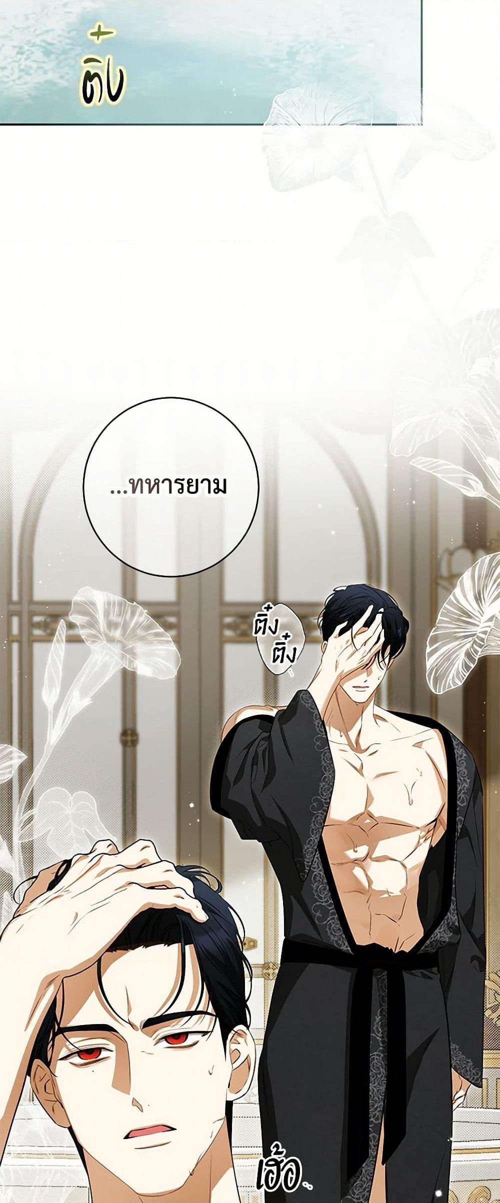 Manga-lc-com อ่านมังงะ อ่านการ์ตูน ออนไลน์ ฟรี I Think I’ve Been Possessed Somewhere ตอนที่ 1 2 3 4 5 6 7 8 9 10 11 12 13 14 ฟรี ไม่มีโฆษณา Manga-lc - อ่าน มังงะ อ่าน การ์ตูน ออนไลน์ อ่านมังงะ ฟรี